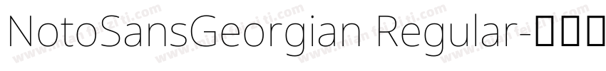 NotoSansGeorgian Regular字体转换